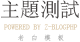 一久久一久久璐璐视频在线看免费版